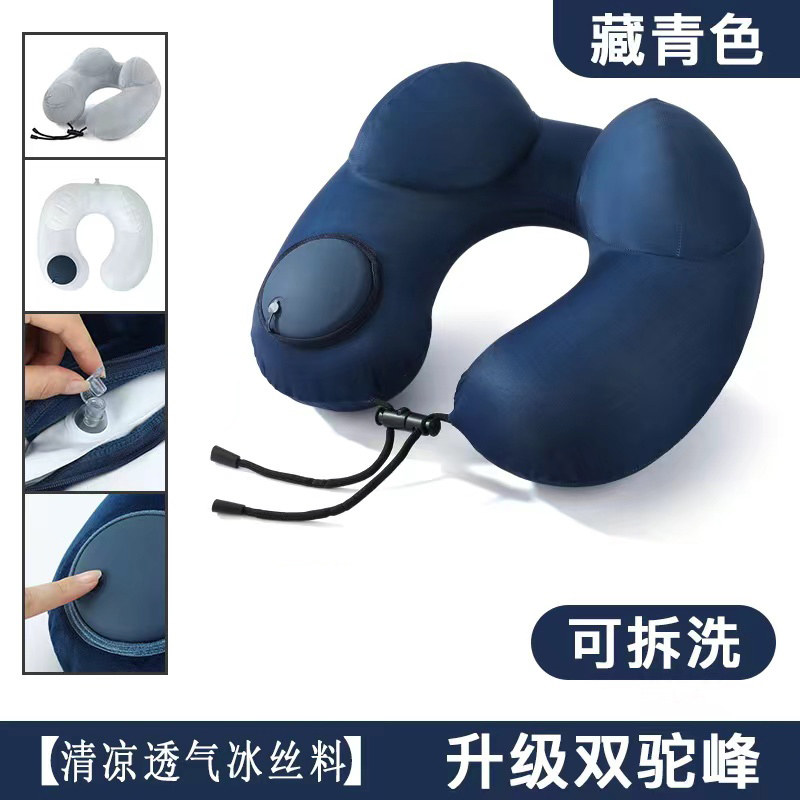 可拆洗按压充气U型枕成人折叠便携午休枕护颈枕头飞机旅行吹气枕,床上用品,U型枕/便携枕,淘宝优惠券,粉丝福利购,淘宝优惠卷