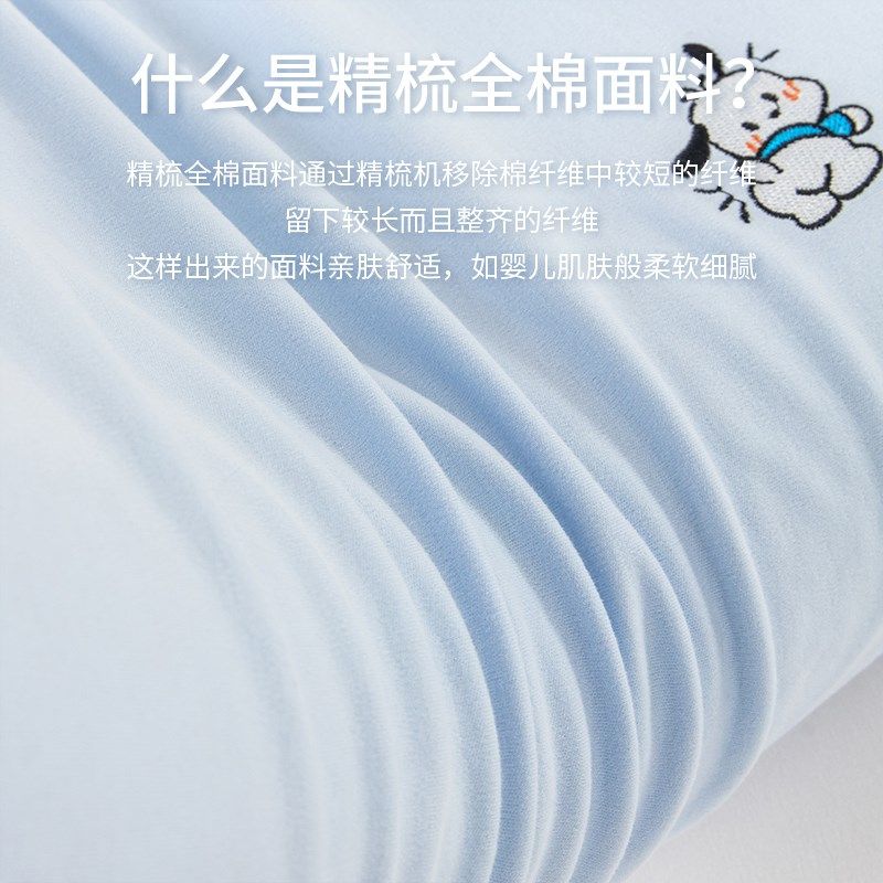 A类秋冬乳胶枕头套记忆枕纯棉儿童乳胶绣花30x50单只装40x60一对,床上用品,枕套,淘宝优惠券,粉丝福利购,淘宝优惠卷
