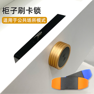 智能柜子锁密码锁感应锁单开双开柜门更衣柜储物柜鞋柜电子刷卡锁