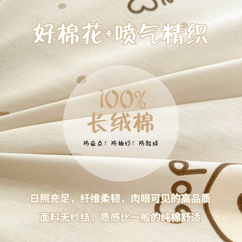 加厚儿童纯棉床单单件100全棉被单1米5学生宿舍单人单独2025新款,床上用品,床单,淘宝优惠券,粉丝福利购,淘宝优惠卷