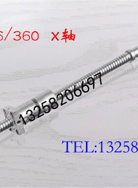 云南机床丝杆cy-k6132 6136 6140 6150数控车床中拖板x轴滚珠丝杠