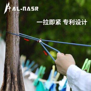 晾衣绳晒被子神器晒衣绳室外防风防滑户外凉衣服的绳子加粗拉紧扣