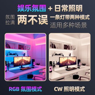 已接入米家APP智能RGB灯带七彩渐层氛围霓虹遥控无极调光COB灯条