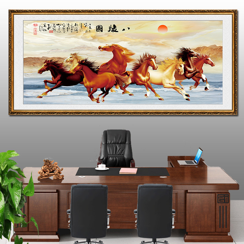 八马图八骏全图马到成功书法字画办公室墙贴画客厅自粘贴画装饰画,家居饰品,现代装饰画,淘宝优惠券,粉丝福利购,淘宝优惠卷