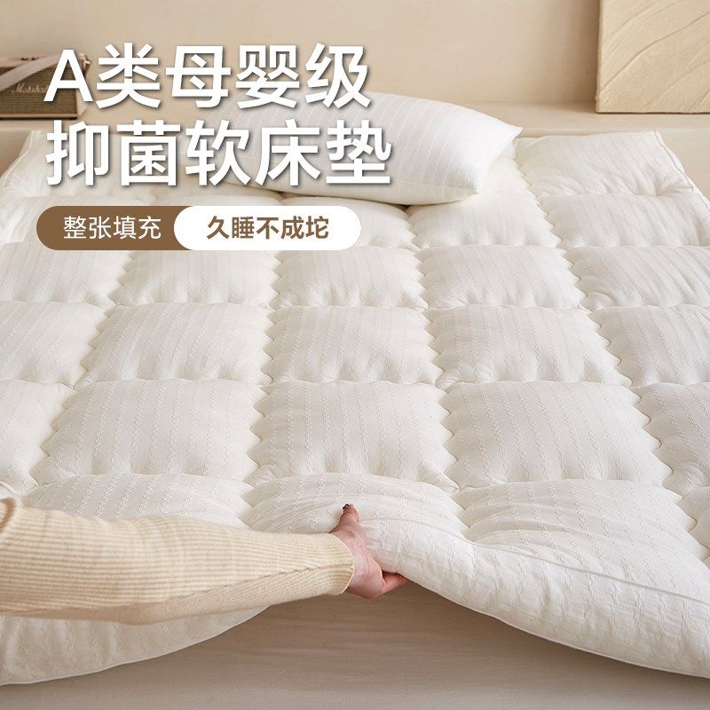 五星级酒店A类大豆纤维床垫软垫家用卧室榻榻米垫子180x200床褥垫,床上用品,床垫/床褥/床护垫/榻榻米床垫,淘宝优惠券,粉丝福利购,淘宝优惠卷
