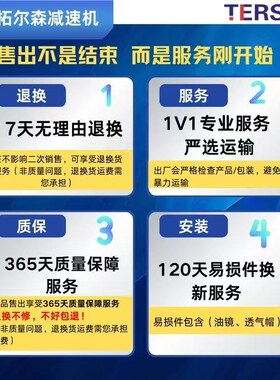 RF斜齿轮减速电机变速箱R37 R47 R57 R67 R77 R87 R97 R107 R137