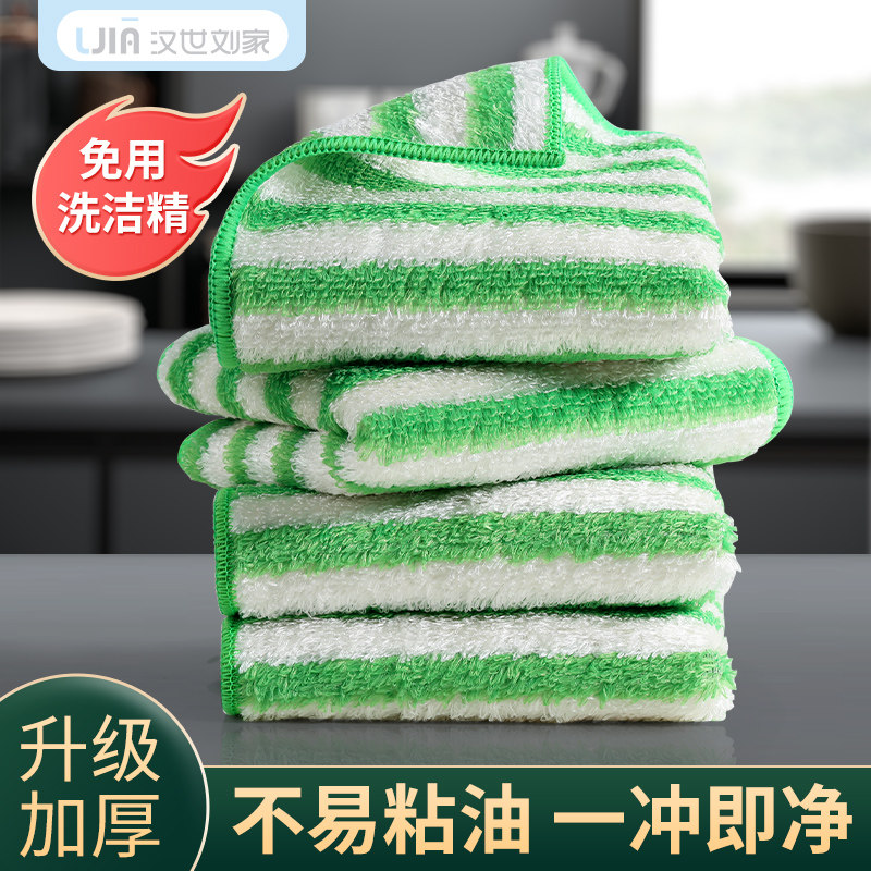 竹纤维洗碗布不易沾油厨房清洁抹布家用不易掉毛吸水懒人清洁巾,家庭/个人清洁工具,抹布,淘宝优惠券,粉丝福利购,淘宝优惠卷