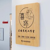 实木门牌定制工作室logo广告牌美甲美睫美容院店铺招牌木质展示牌