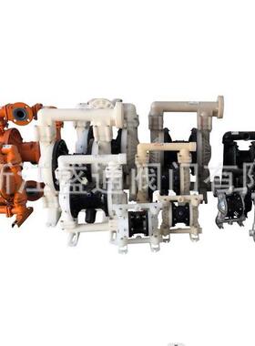 QBY-40PP工程塑料聚丙烯丁腈膜片不防腐压铸机用气动高效