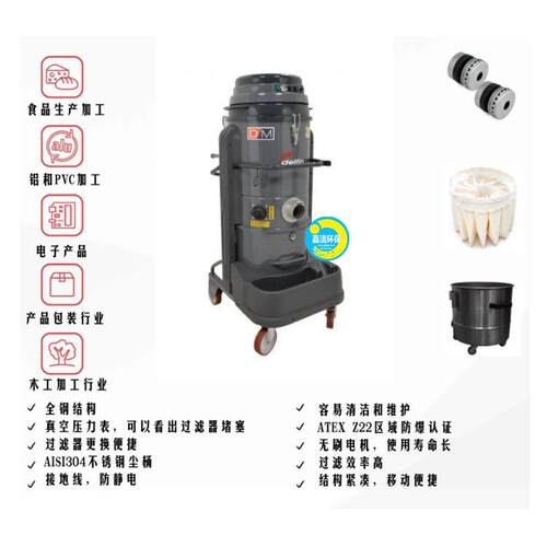 0防吸尘器电用动工业尘爆桶10L超大容量DM3BL适器机金PZV属制作废