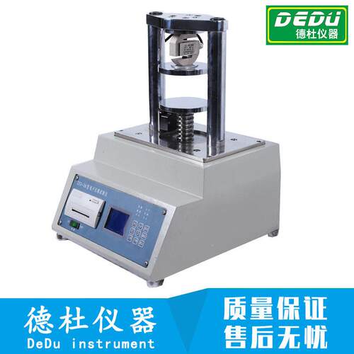 YD-Z3A电子式和纸板压缩试验机纸PES管抗压强度 纸试验机