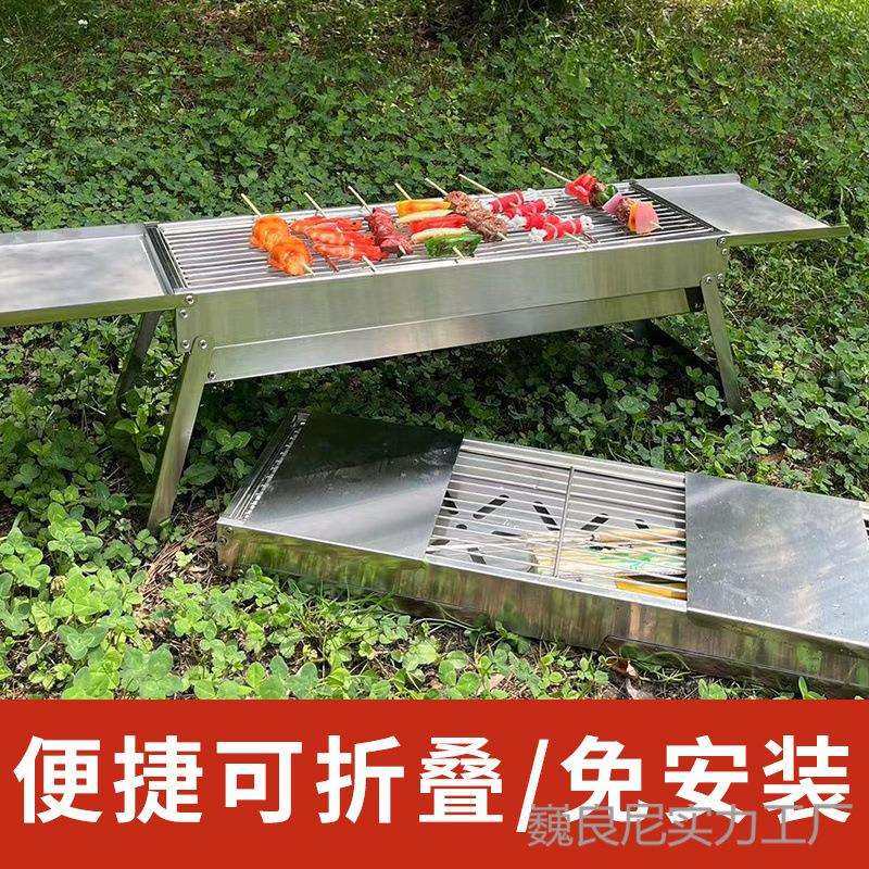 特厚加厚耐用不锈钢烧烤炉户外可折叠烤炉加厚全套烧烤炉家庭家用,玩具/童车/益智/积木/模型,毛绒/玩偶/公仔/布艺类玩具,淘宝优惠券,粉丝福利购,淘宝优惠卷