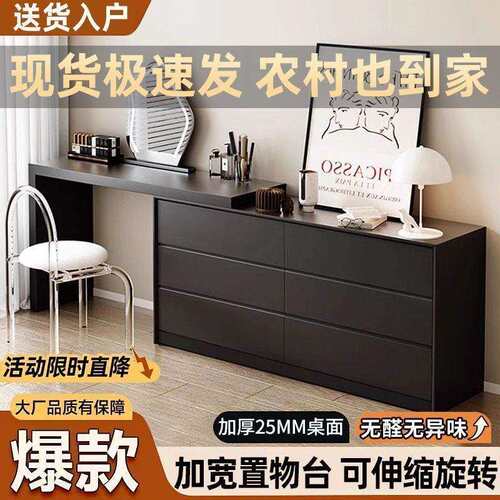 可伸缩柜一体小户型化妆桌黑色轻奢现代简约斗柜梳妆台卧室梳妆木