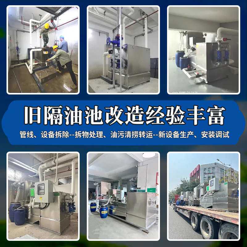 铁山源一体化污水提升器 商用地下室排污系统 智能液位控制10立方