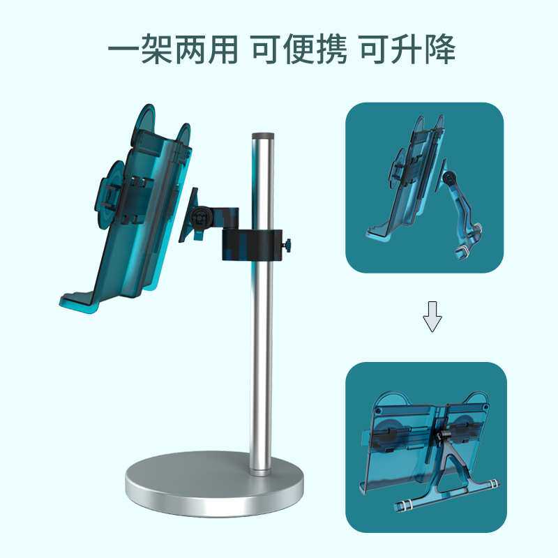 桌面升降两用阅读架铝合金看书支架成人读书架儿童夹书器学生文具