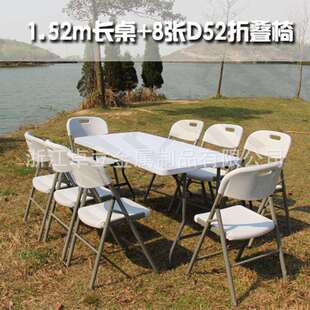 卓颐家用简易可折叠户外商务便捷餐桌长桌家具加长桌椅工厂直销