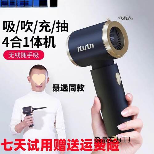 新款昂爱图腾车载吸尘器车用无线充电迷你小型手持吸吹抽充大吸
