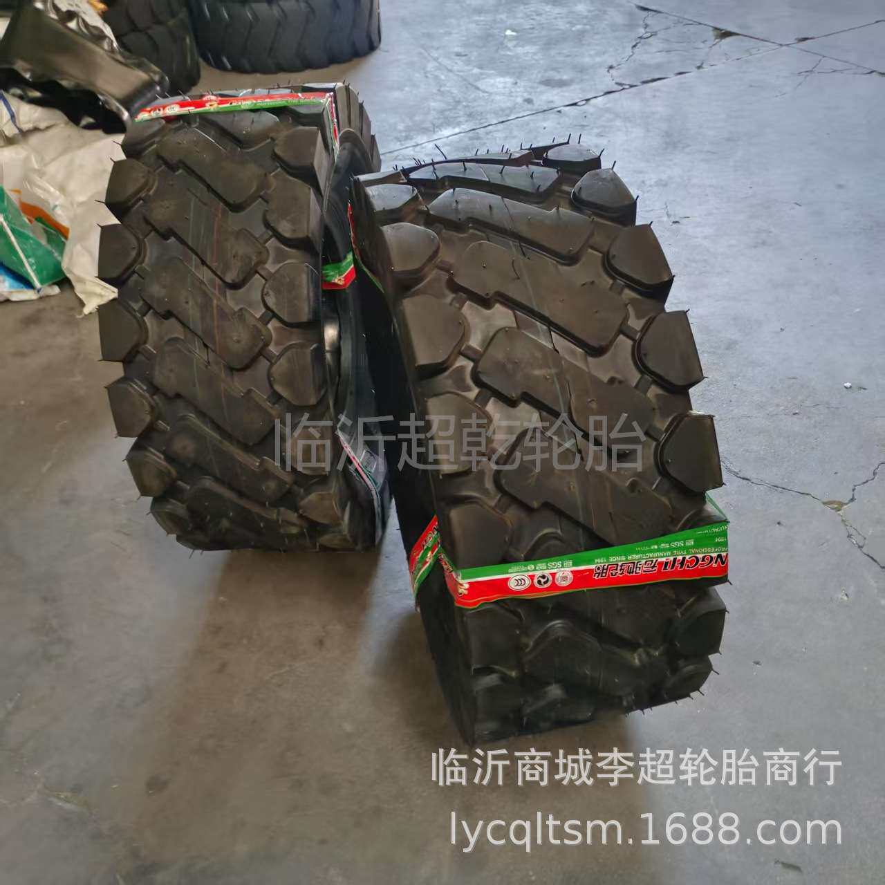 小铲车轮胎20.5/70-16龙工花纹20.5-16宏驰小块工程装载机胎