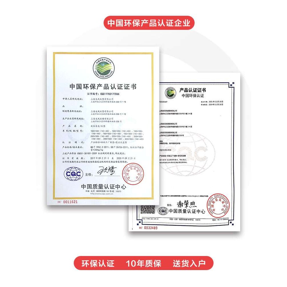 龙凤床垫椰棕垫薄款天然乳胶成人偏硬护脊棕榈1.8米棕垫老人