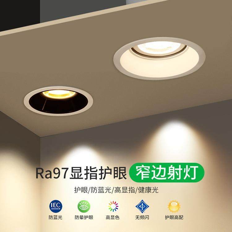 筒灯嵌入式防眩光无主灯客厅照明led洗墙射灯过道吊顶天花孔灯3W,玩具/童车/益智/积木/模型,毛绒/玩偶/公仔/布艺类玩具,淘宝优惠券,粉丝福利购,淘宝优惠卷