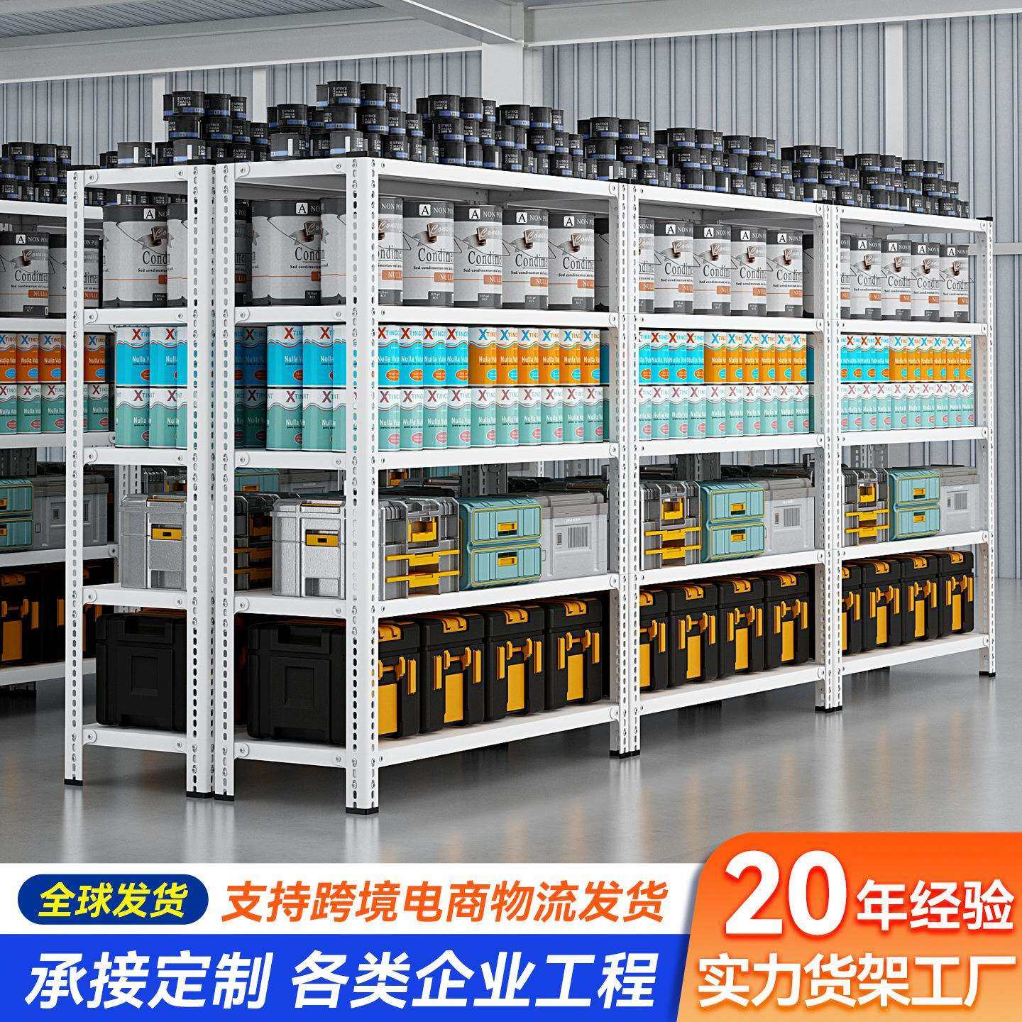 家用货架置物架收纳仓储多层仓库展示架超市阳台储物架落地铁架子,玩具/童车/益智/积木/模型,毛绒/玩偶/公仔/布艺类玩具,淘宝优惠券,粉丝福利购,淘宝优惠卷