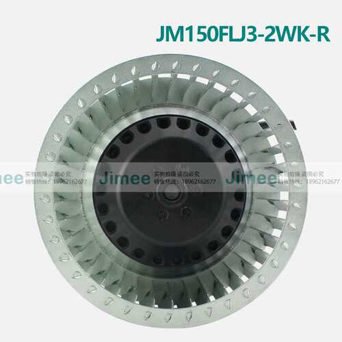 JM150FLJ3-2WK-R JIMEE 离心风机 三相380V 超大风量铜芯超强风压