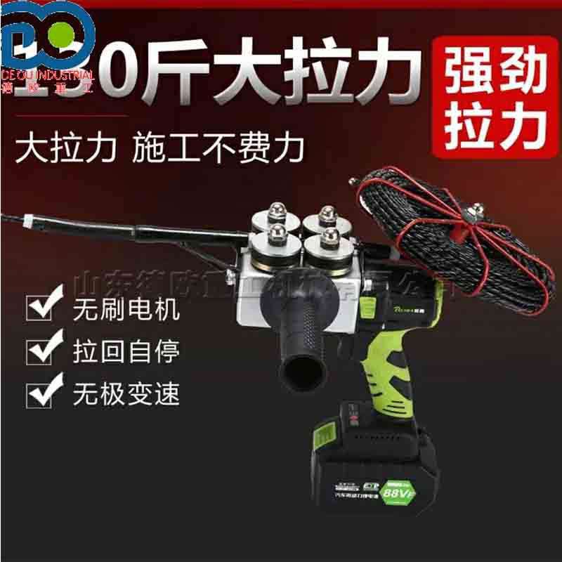 电动墙壁穿线机 手持式楼房布线机 监控安装安防布线工具现货