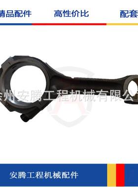 ZL50GN连杆上柴D6114连杆总成D05-001-30