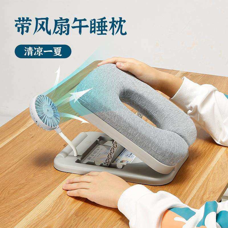 室内带风扇午睡神器学生午睡枕头趴趴枕可折叠办公室成人午休枕,居家布艺,午睡枕,淘宝优惠券,粉丝福利购,淘宝优惠卷