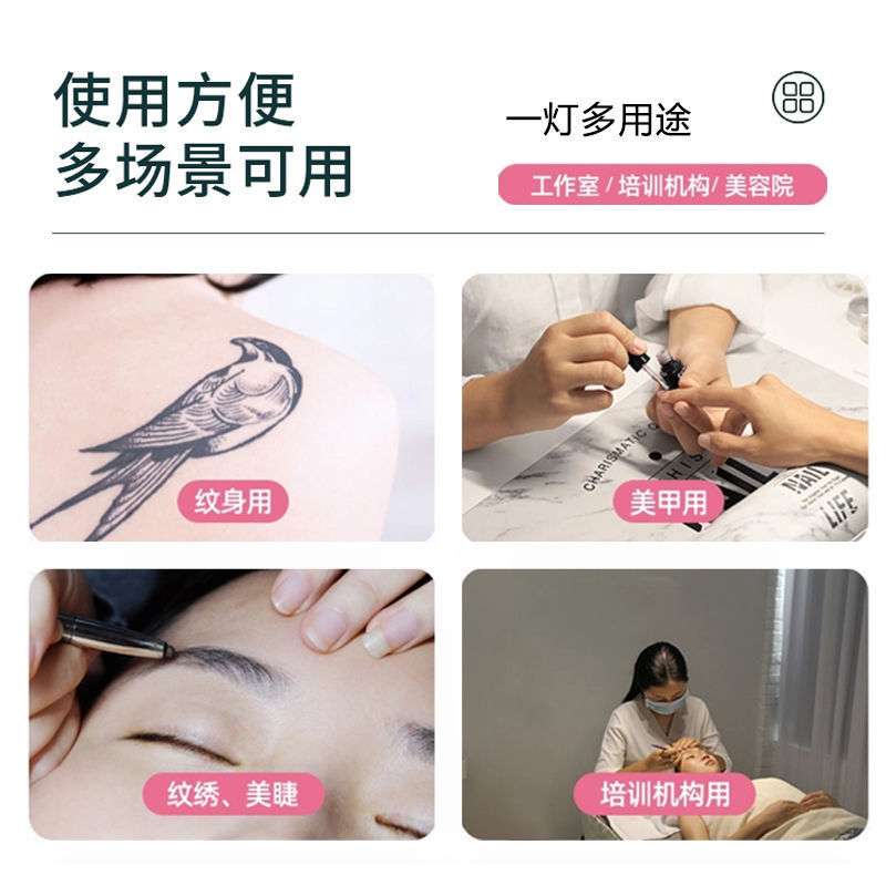 美睫灯纹绣美甲纹身护眼灯冷暖光纹眉直播美颜落地灯厂家