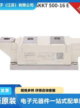 SKM800GA125D SKM300GA126D SKM400GA126D高压IGBT 电子元器件