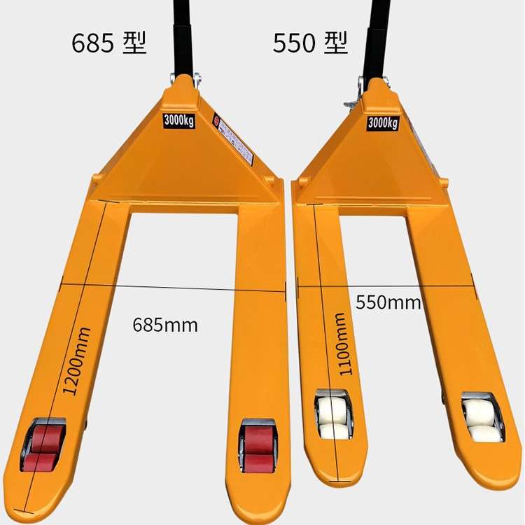 手动液压铲车托盘搬运车2吨3吨油压拖板推车地牛
