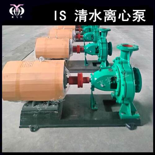 冀飞宇IS100-65-315JC 卧式清水离心泵 ISR热水循环管道增压泵