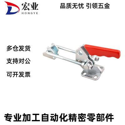 快速夹钳WDC40840 门闩拉紧式肘夹 替代夹具WDC40870 型号齐全