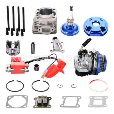 GOOFIT蓝色44-6大口径气缸活塞套件带化油器空气滤清器点火线圈组