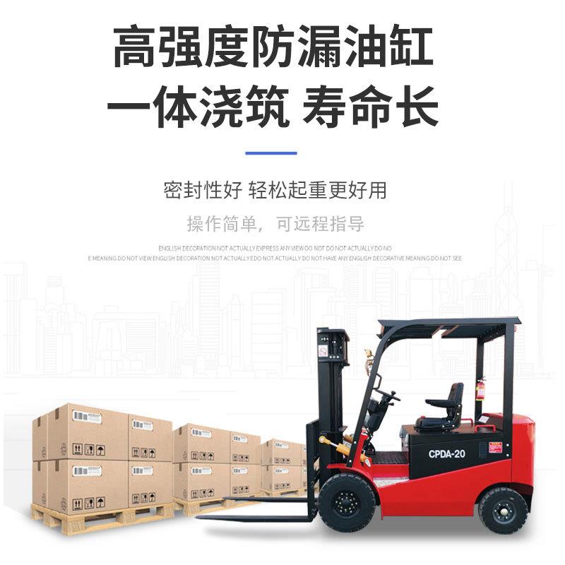 丰行电动叉车四轮电动叉车2吨3吨座驾式电瓶叉车电动铲车电动叉车