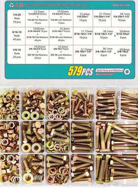 跨境579pcs英美制彩锌外六角螺栓套装六角头螺丝螺母组合螺栓盒装