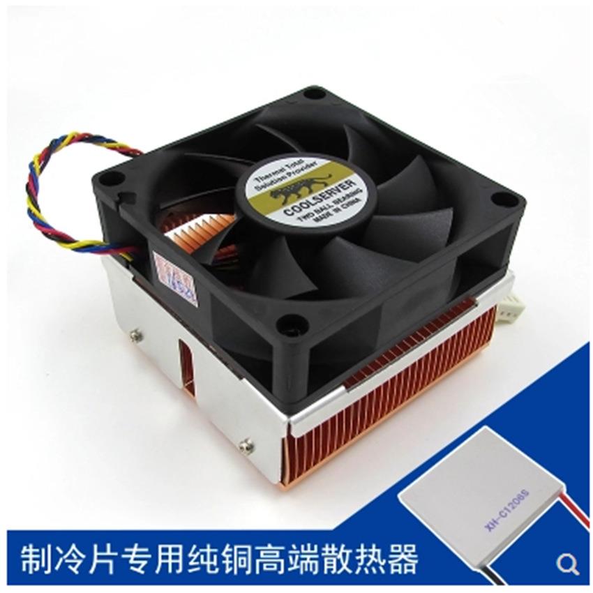 XH-X166半导体制冷片散热器 高档纯铜降温散热器 40*40mm