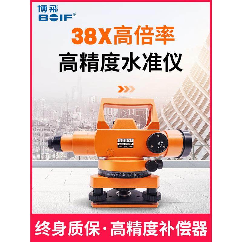 北京博飞水准仪dzs3-1高精度工程测量自动安平水平仪室外全套平水,玩具/童车/益智/积木/模型,毛绒/玩偶/公仔/布艺类玩具,淘宝优惠券,粉丝福利购,淘宝优惠卷