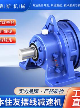 住友Sumitomo铜箔阴极辊伺服摆线减速机 传仕transcyko摆线减速机
