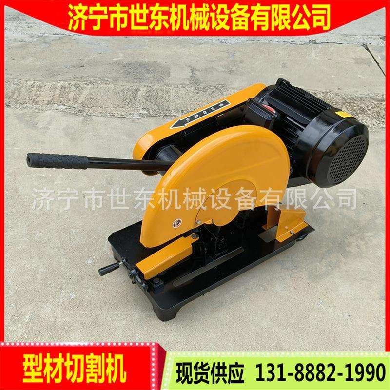 现货供应J3G400型材切割机 世东小型电动下料机厂家 砂轮锯图片