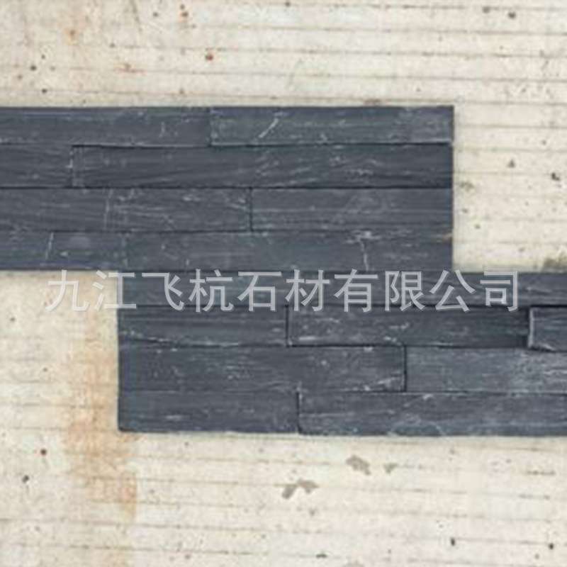 青黑色锈色蘑菇石文化石别墅楼外墙砖大门柱子蘑菇石青石板