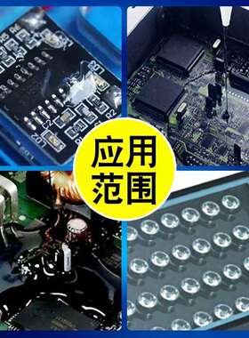 195有机硅电子灌封胶透明白色黑色灰色弹性ab软胶防水电源密封胶