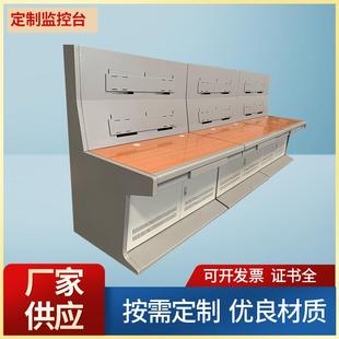 电气柜监控台操作控制台箱体电控柜多联不锈钢外壳控制台
