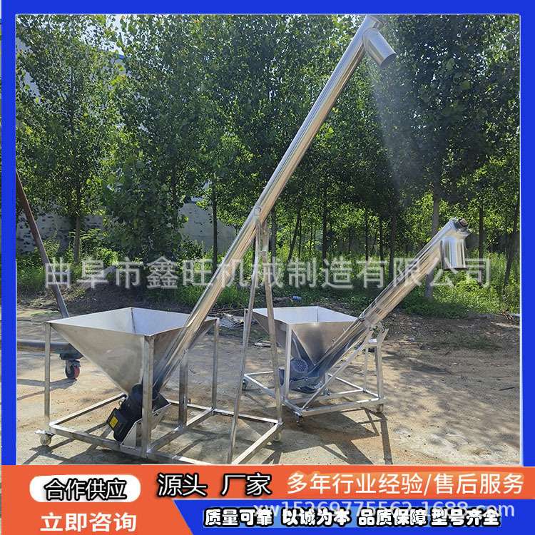 大管径螺杆加料机农场水稻螺旋提升机  螺旋奶茶粉锯末输送机