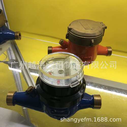 厂家 埃美柯AM旋翼式水表4分铜罩铜接E水表家用冷水表DN15-20