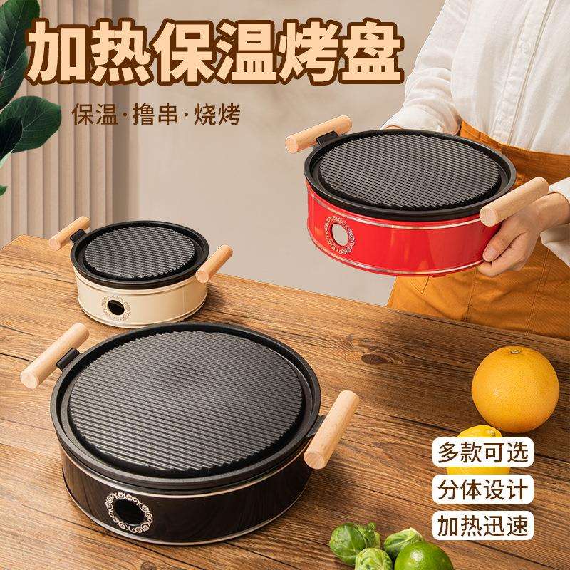 铝合金商用铁板烧烤肉锅酒精加热烧烤盘保温炉圆形牛排煎盘烧烤炉
