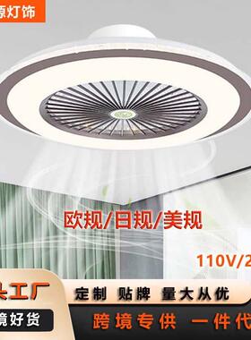 日规lLED吸顶卧室风扇灯餐厅书房客厅吊扇灯家用一体灯具中山