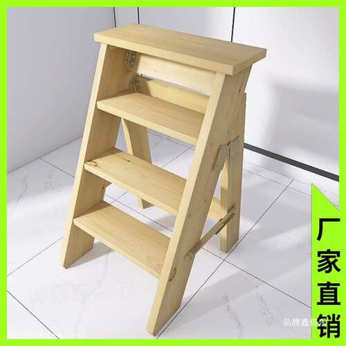 家用 实木人字梯 折叠梯凳花架木梯子书架木质收纳梯台阶踏步梯子