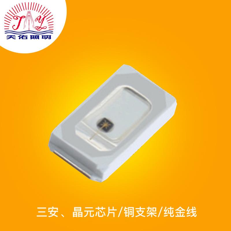 5730红光led 660NM贴片灯珠 5630灯珠植物生长灯